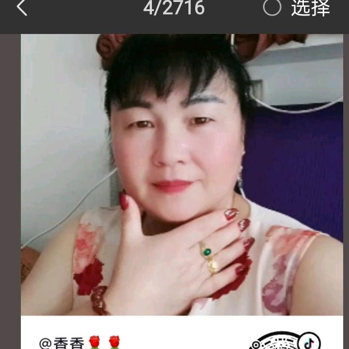 香香🌹🌹