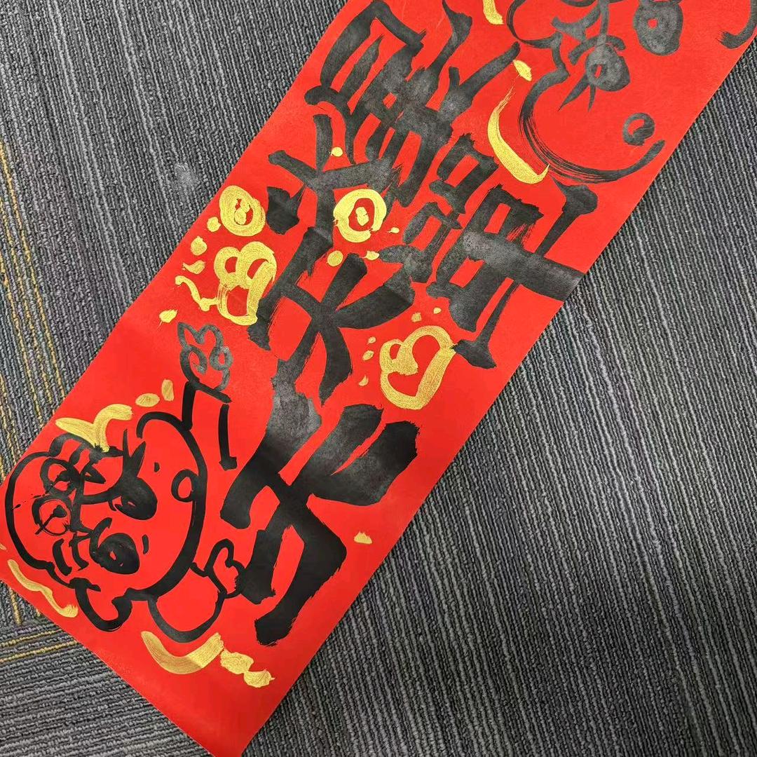 拾壹谷社