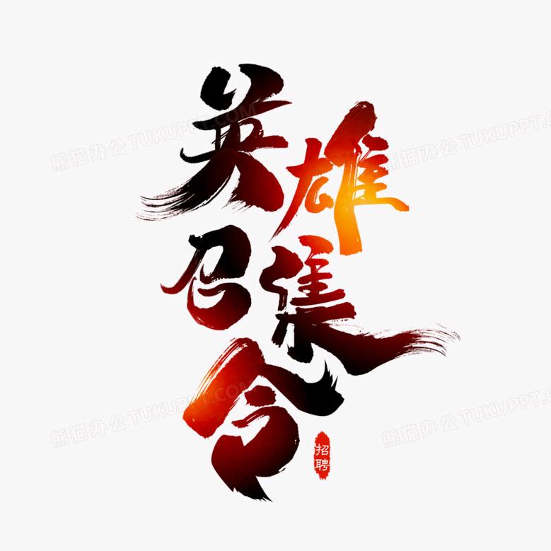 🤬桂先森