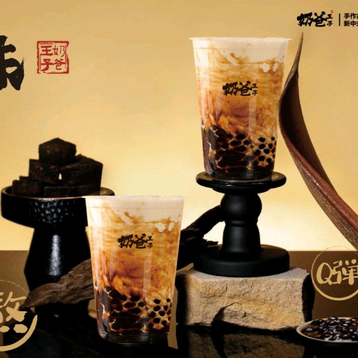 奶爸王子（千河荟店）