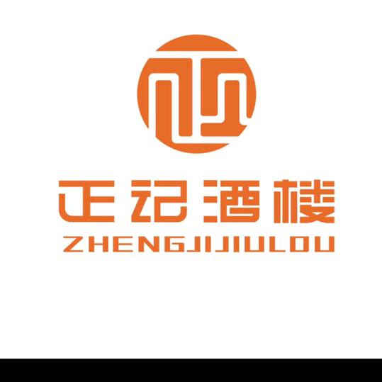 正记家宴