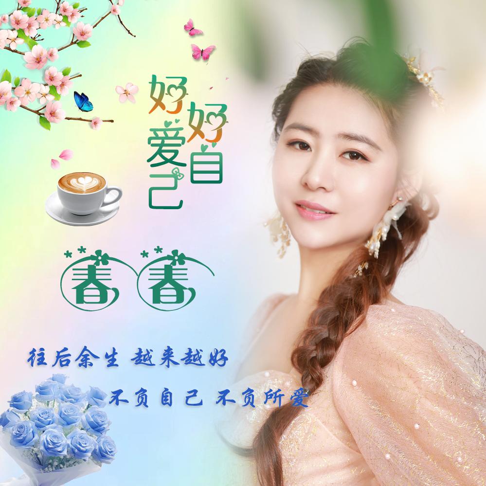 衡阳小春春