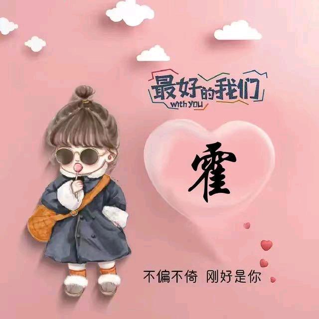 🌹এ᭄微笑ꦿ向阳ོ࿐ᩚ🌻🌻