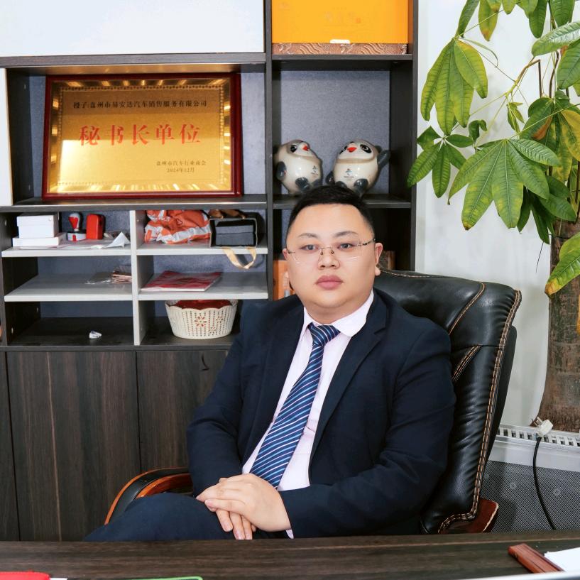 盘州懂车帝汽车商城