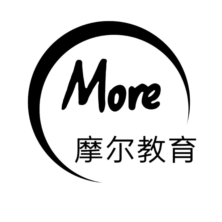 天津摩尔培训学校