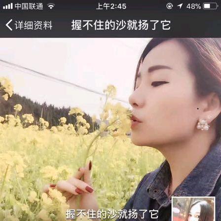 握不住的沙就扬了它。！拒绝私聊。
