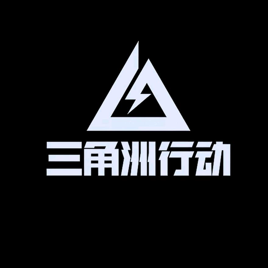 叶（三角洲行动）