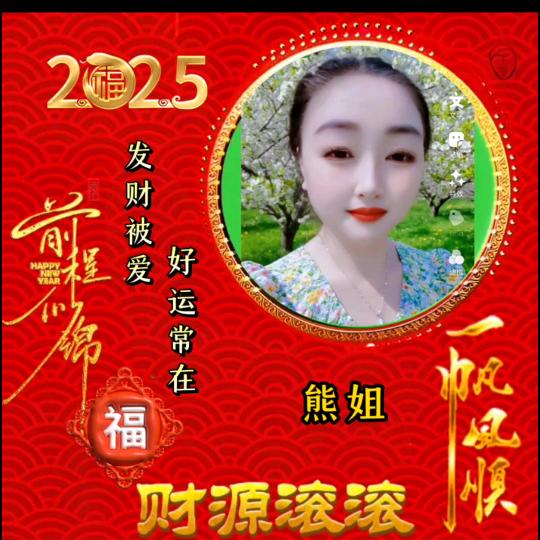 现在的我最开心买鱼请找我😛