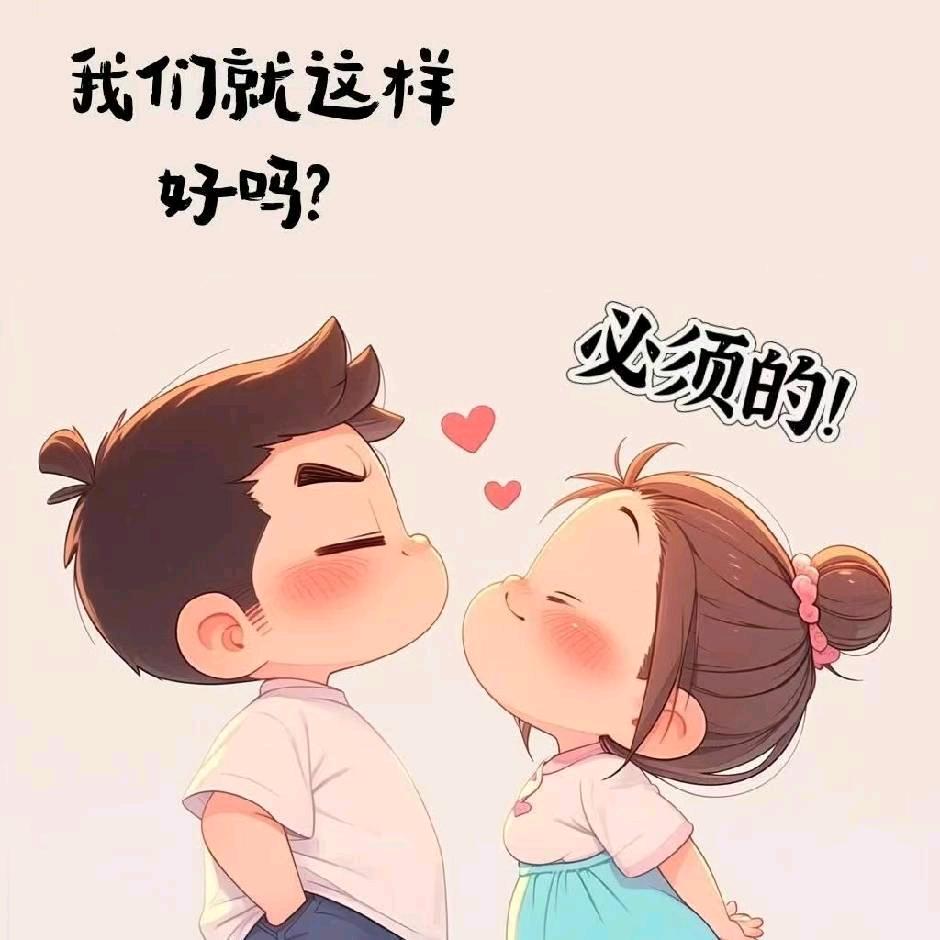 嘿