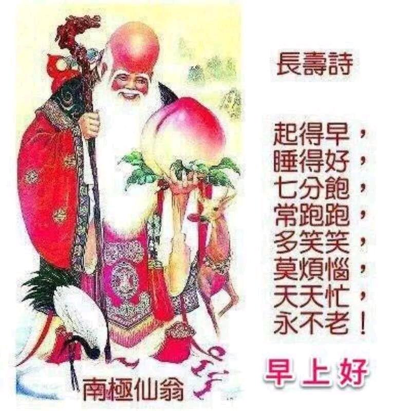 三军统帅