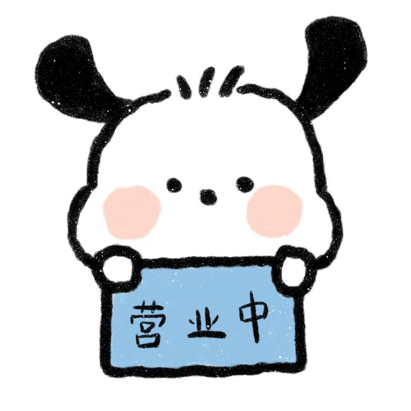 ☞大贝贝☜