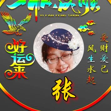 张巧