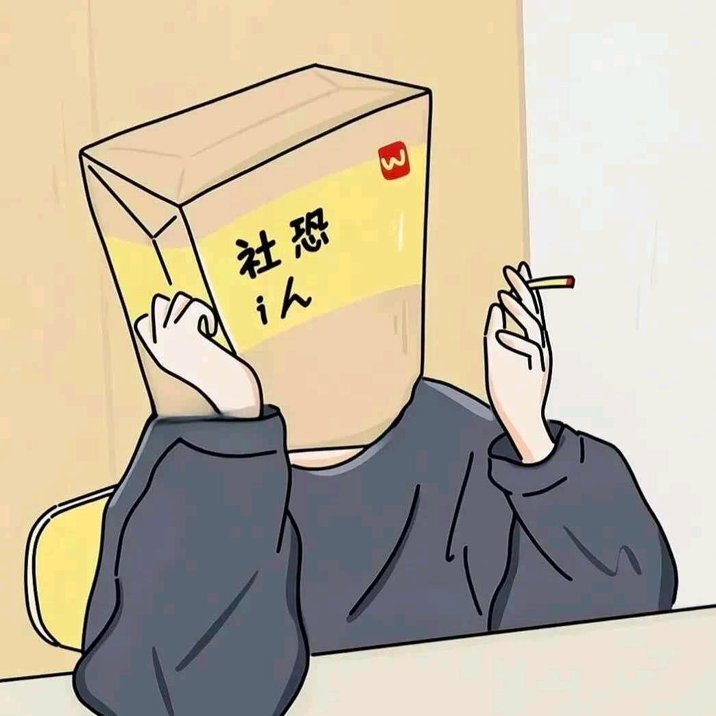 桉枍