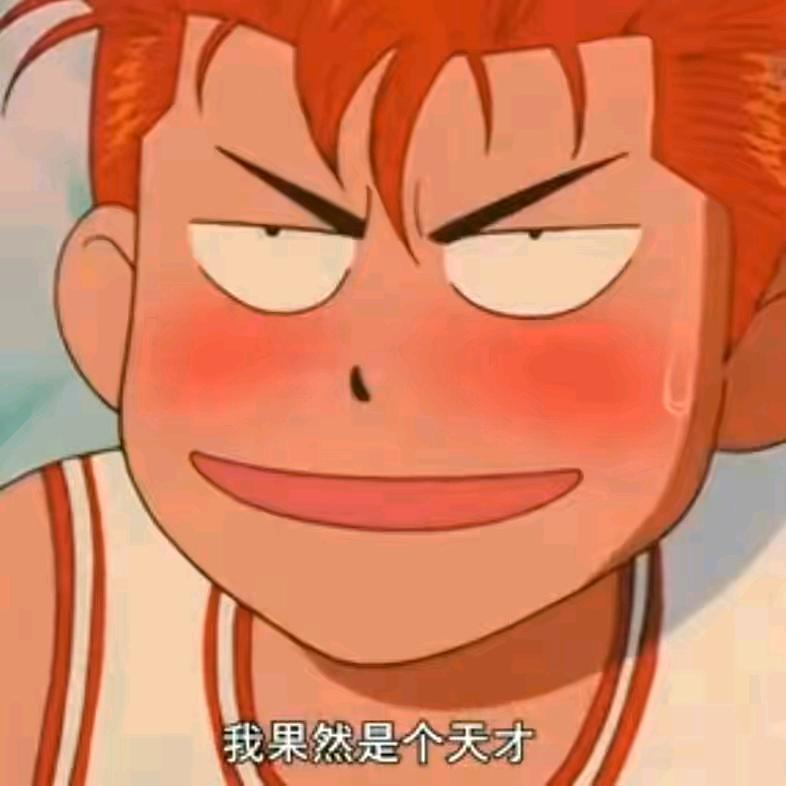 泥嚎