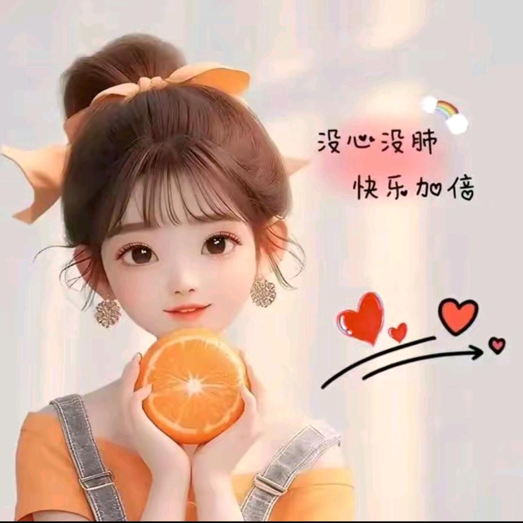 ꧔ꦿএ⁵²º᭄小幸运ꫛ💞