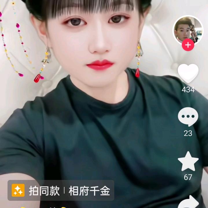 平安快乐