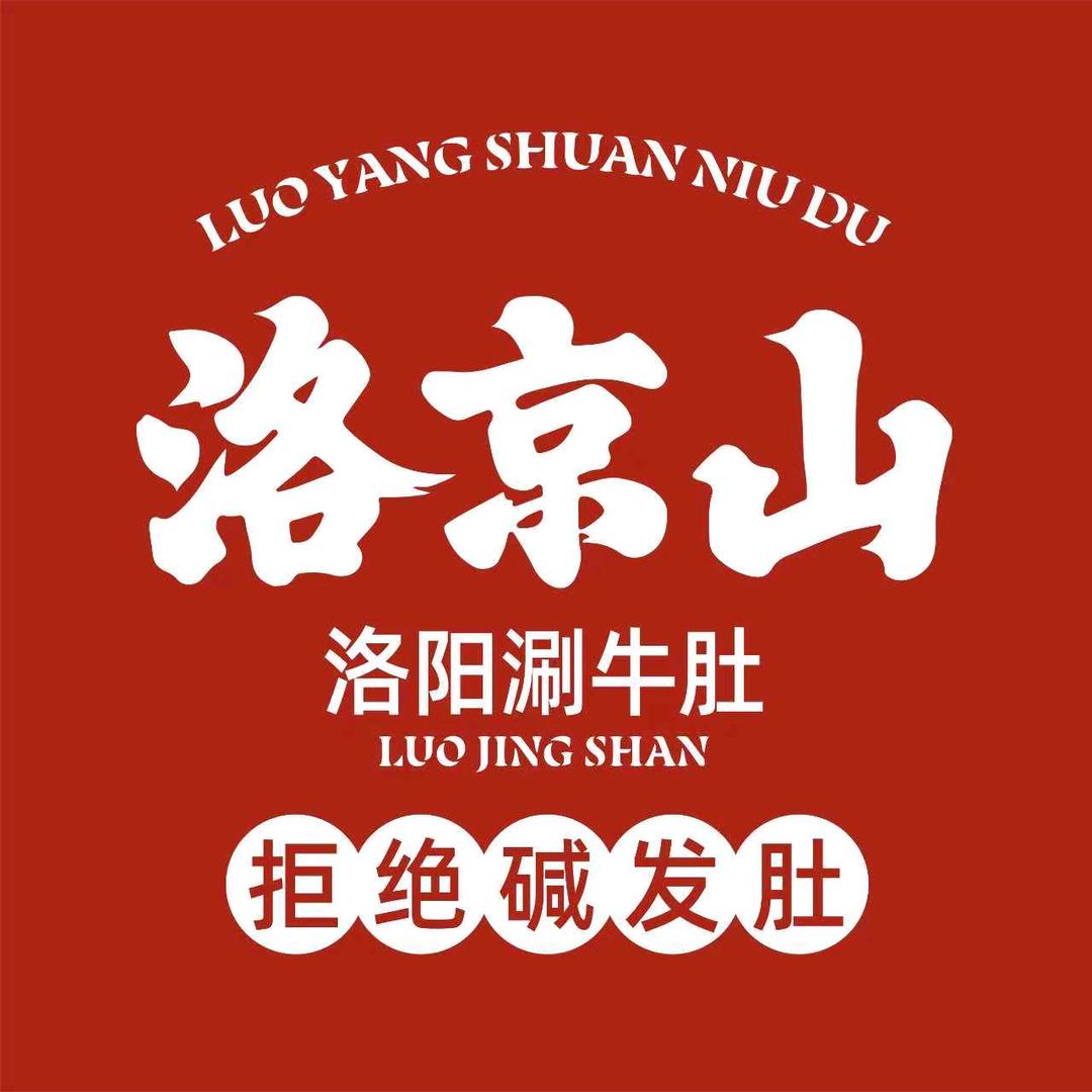 帅