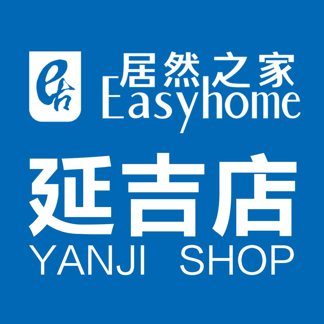 居然之家延吉店