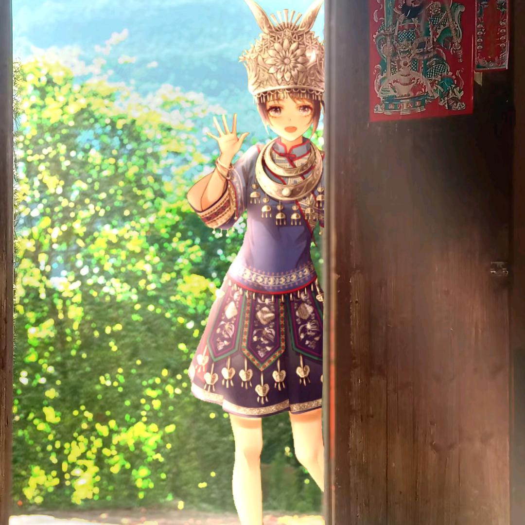 鯥