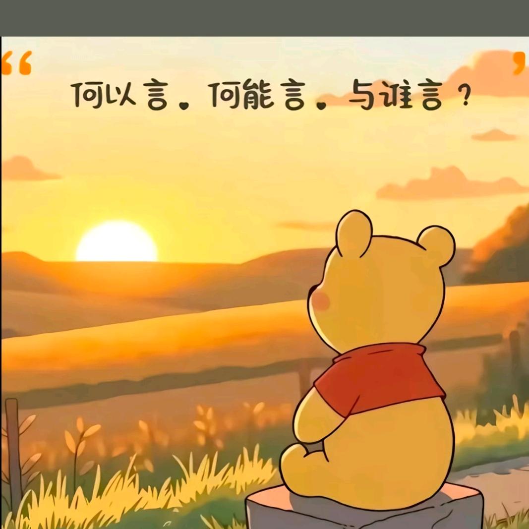 ꫛꫀꪟ³学会爱自己ঞᩚ