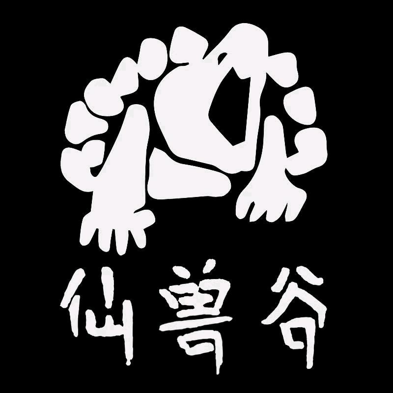 流氓大仙