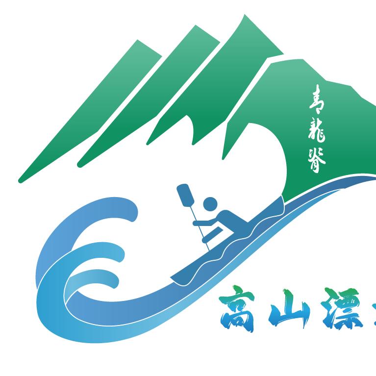 天津市蓟州区青龙脊高山漂流景区
