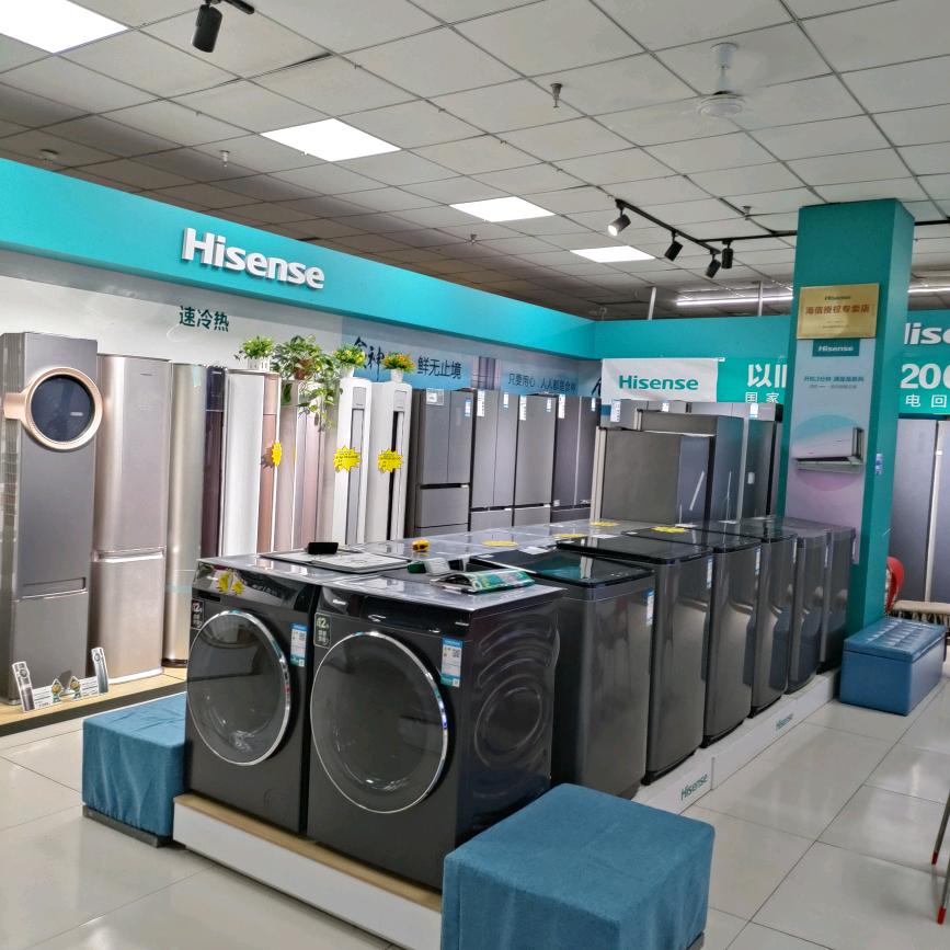 洛阳市关林钱江海信专卖店