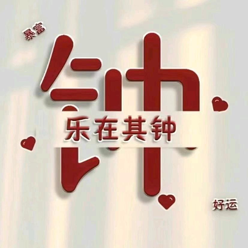 海阔天空