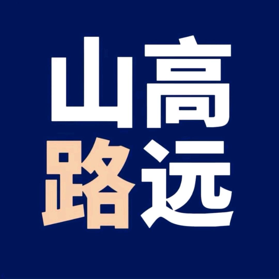 灝