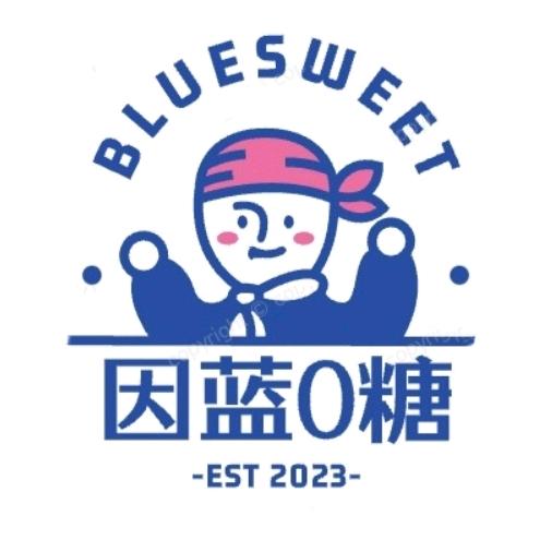 因蓝0糖（糯米蛋糕）