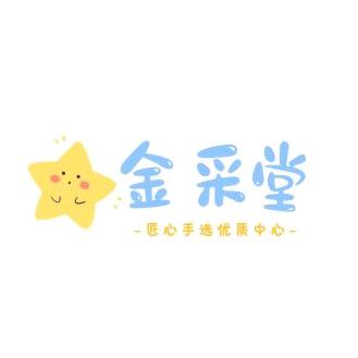 金采堂