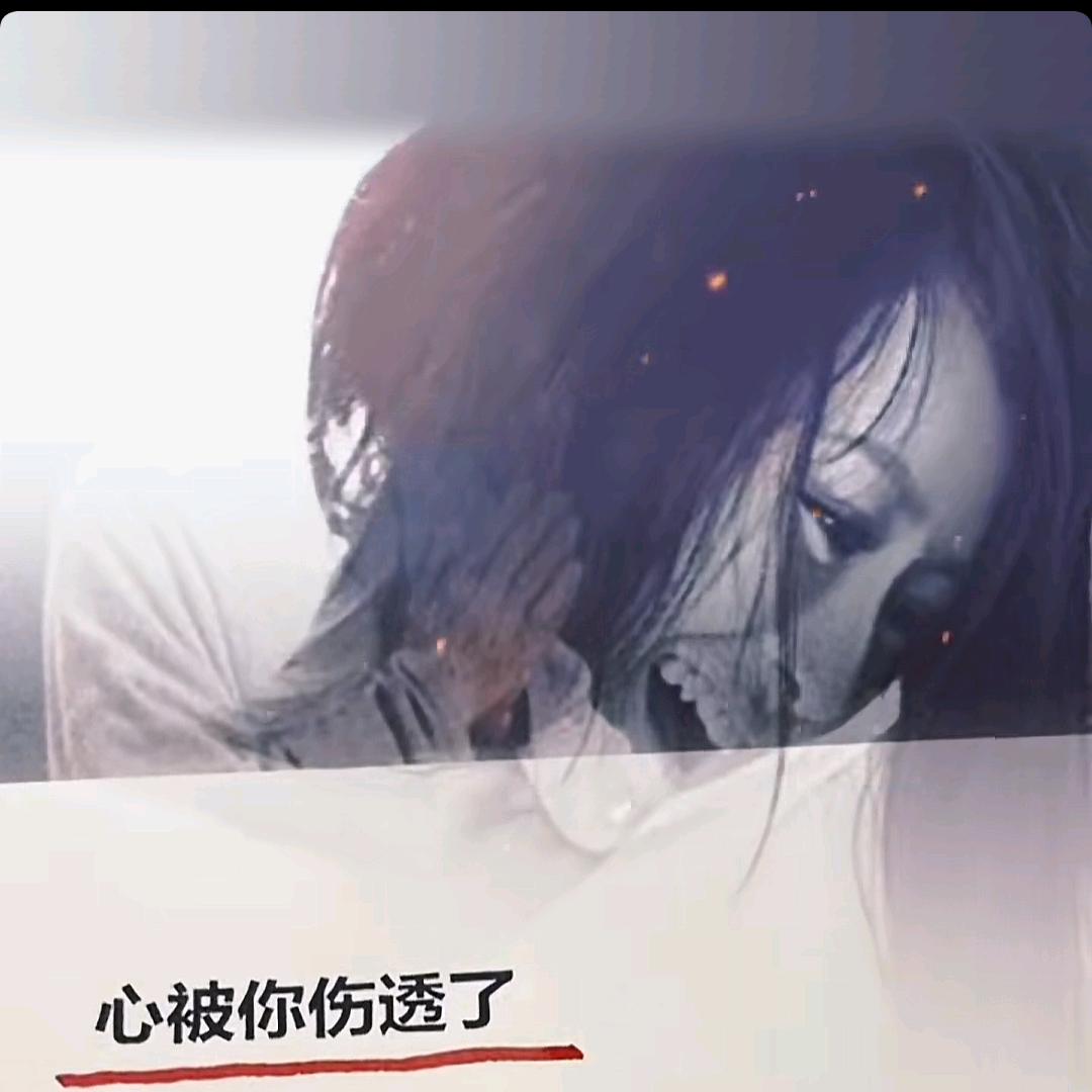 ༄༊࿆狂欢后的孤单ོྂཾ࿆࿐