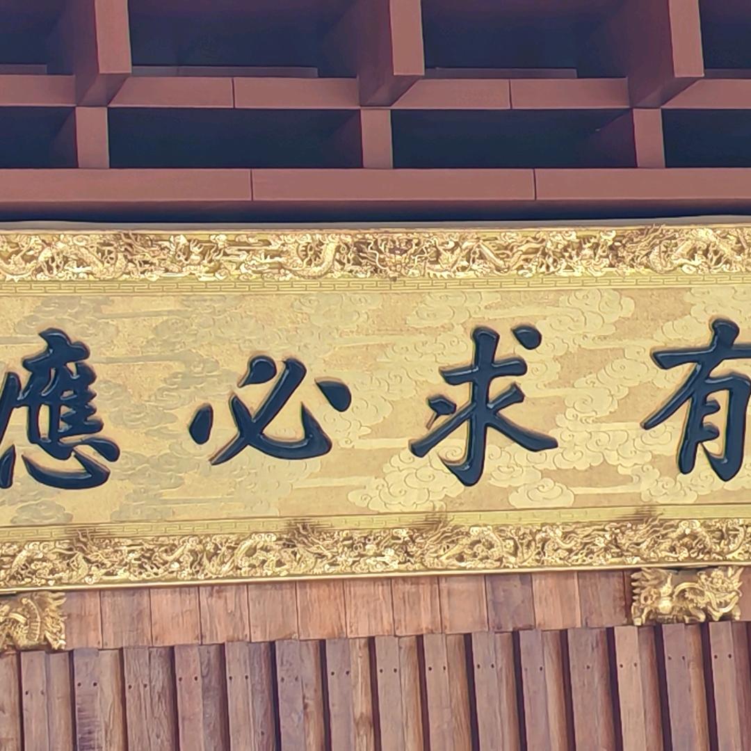 请不要忽悠