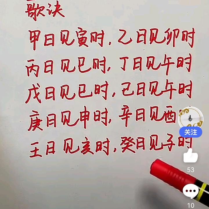 神算