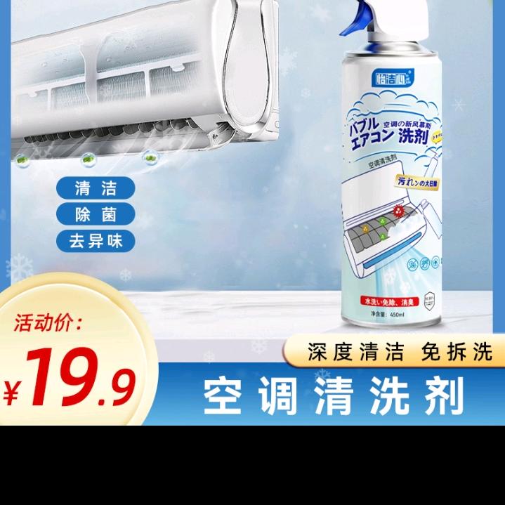 李哥说清洗
