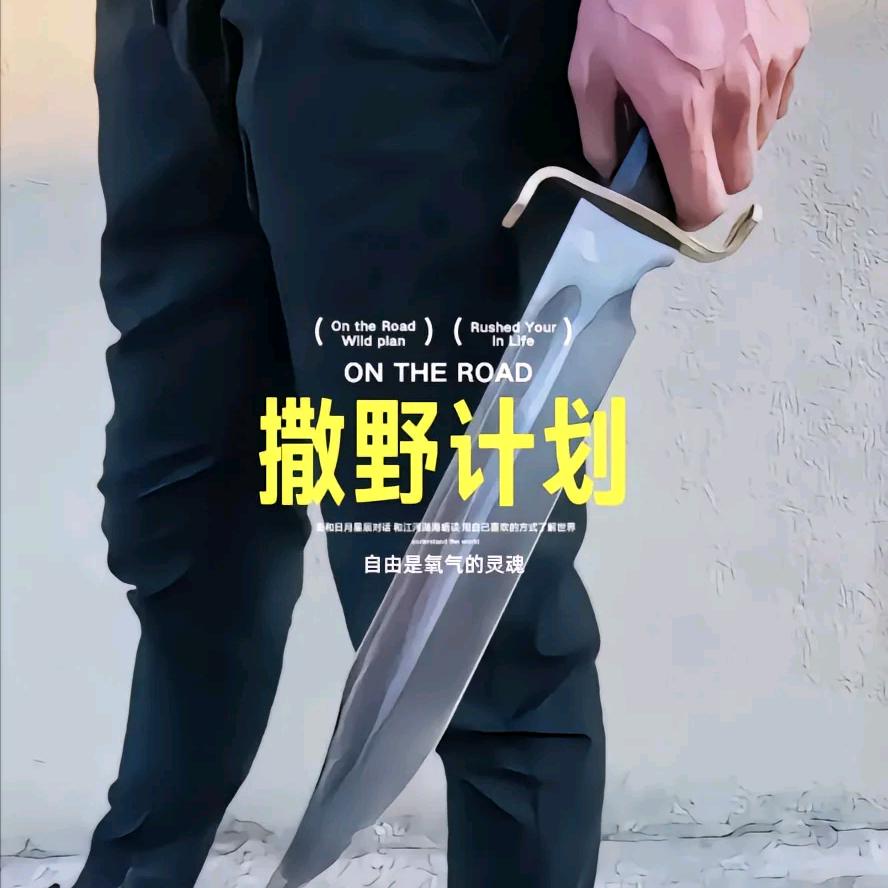 我永远会把你放弃