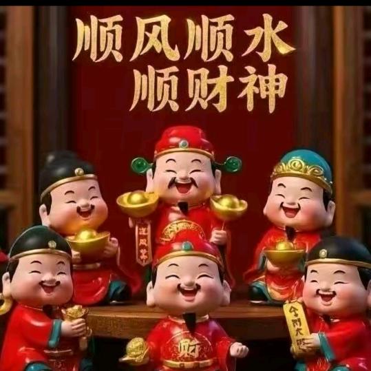 謝、仙森