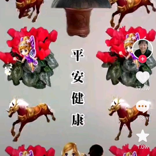 幸福生活美天都开心