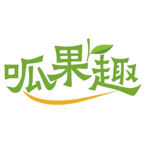 呱果趣-小番茄果品
