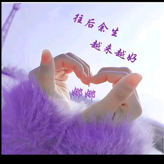 💞ღᩚ᭄累了ꦿ谁疼꧔ꦿ࿐ᮨ໌