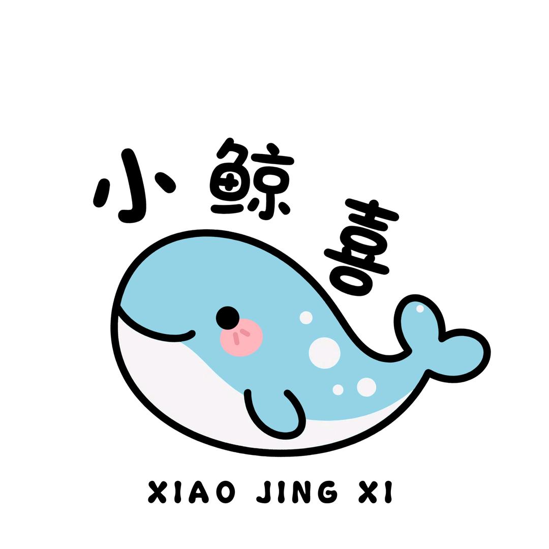 小鲸喜百货