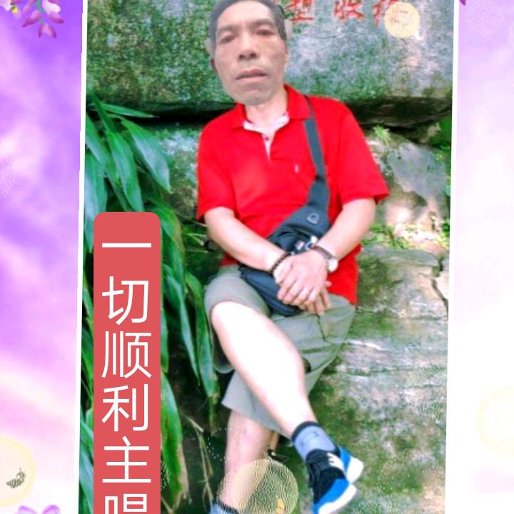 一切顺利