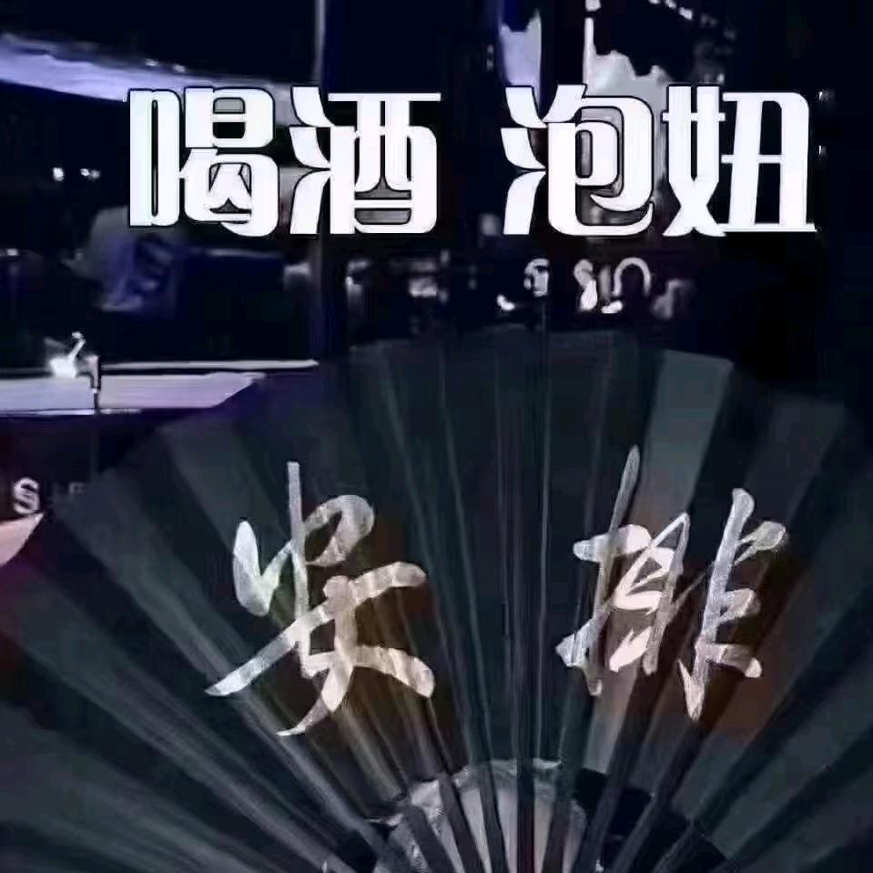 梧桐树👫