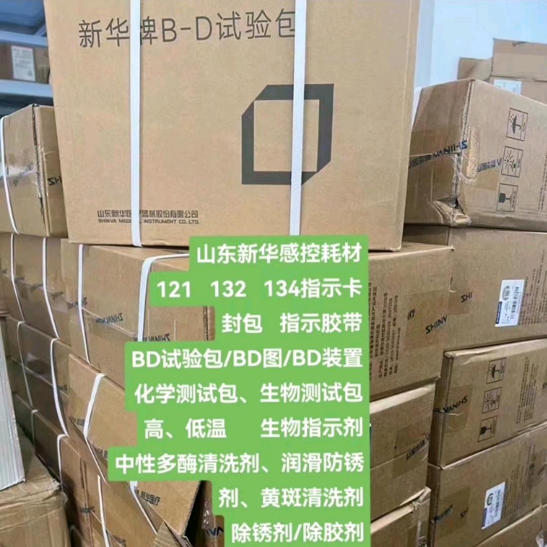 江林器械于先生