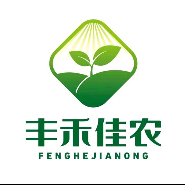 丰禾佳农种业小李