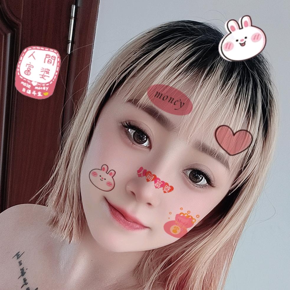 😘