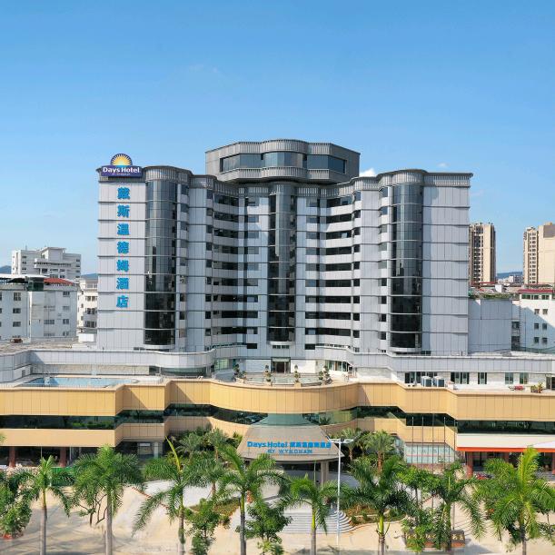 梅州金叶戴斯温德姆酒店官方号