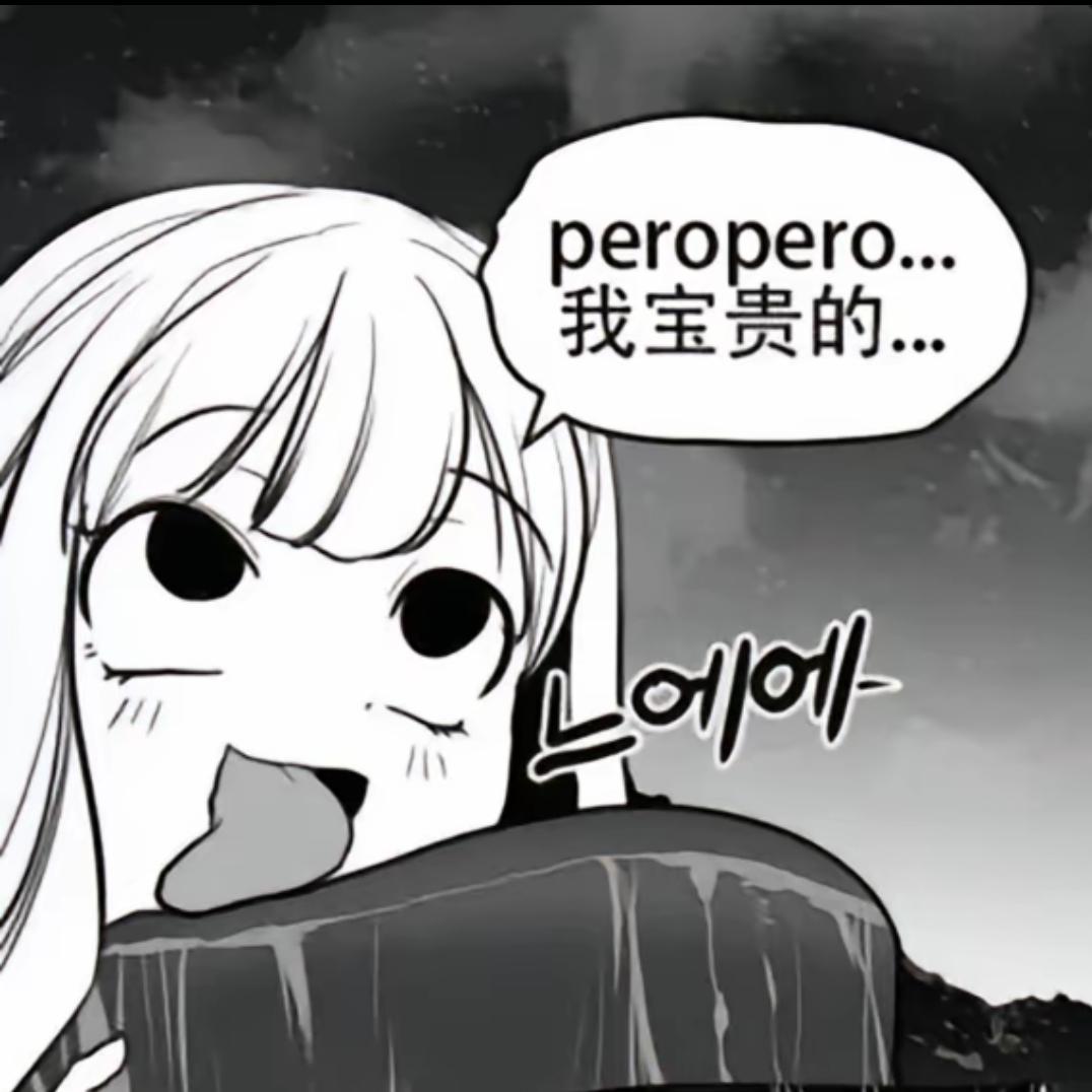 一只散修
