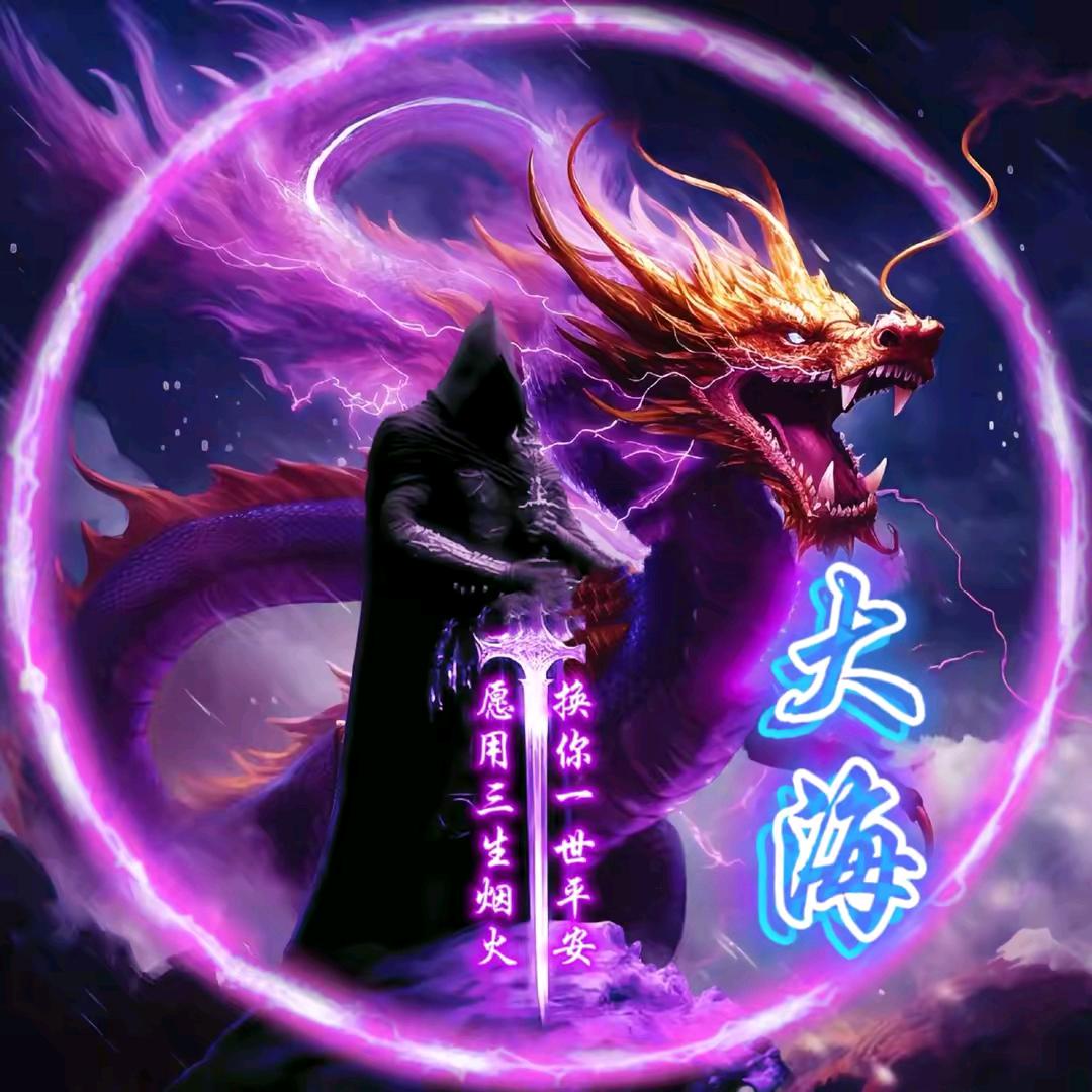 珍🌺爰🌷永💐恒🌹🥀🎋🌾