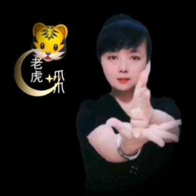 ⚡️老虎爪爪ᴺᴸ⁹⁹